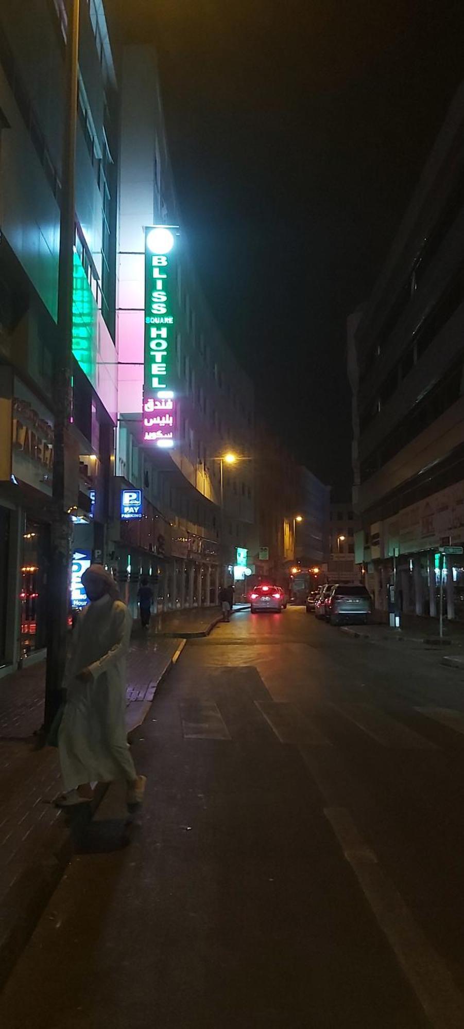 Bliss Square Hotel Dubaï Extérieur photo