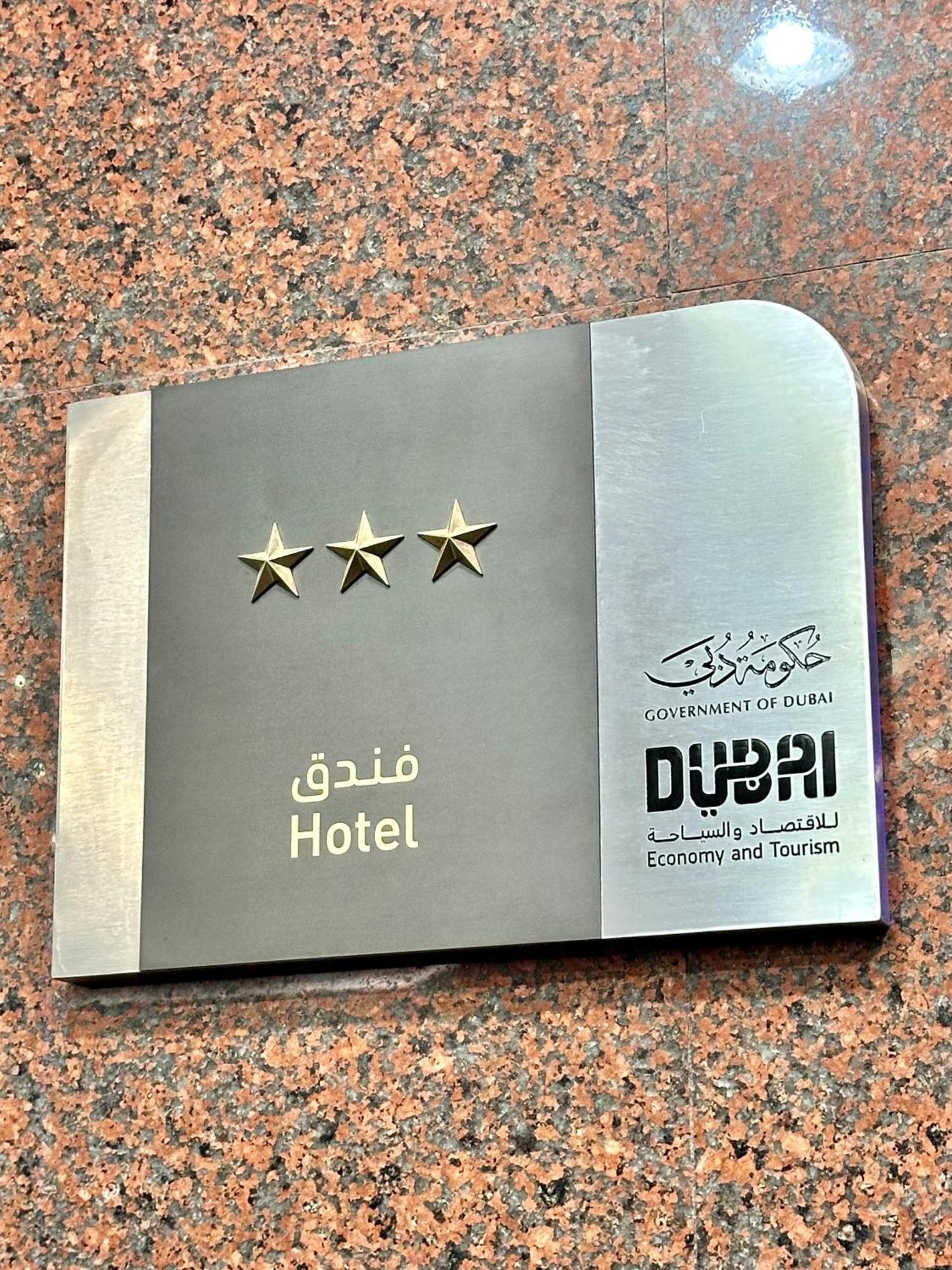 Bliss Square Hotel Dubaï Extérieur photo